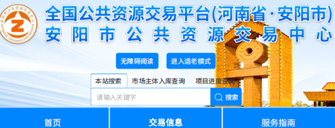 2025年08月21日我司中標(biāo)安陽市生態(tài)環(huán)境局林州分局林州市環(huán)保大廈國控空氣質(zhì)量監(jiān)測站標(biāo)準(zhǔn)化建設(shè)項(xiàng)目
